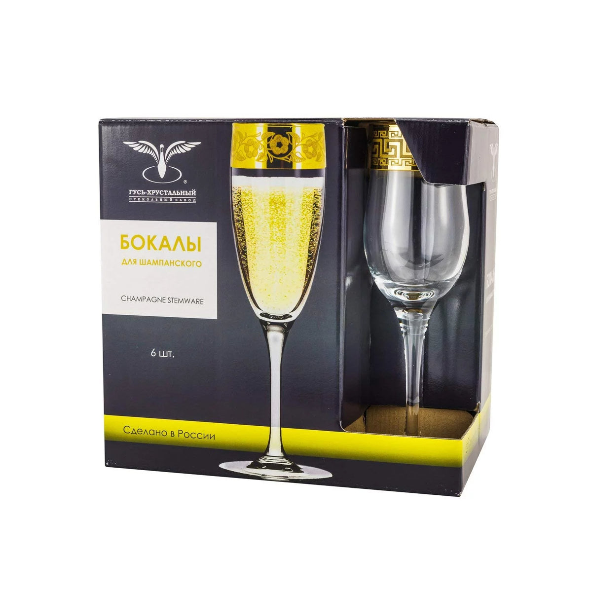 Gold Rimmed Champagne Flutes 6-pieces Glass Set G809